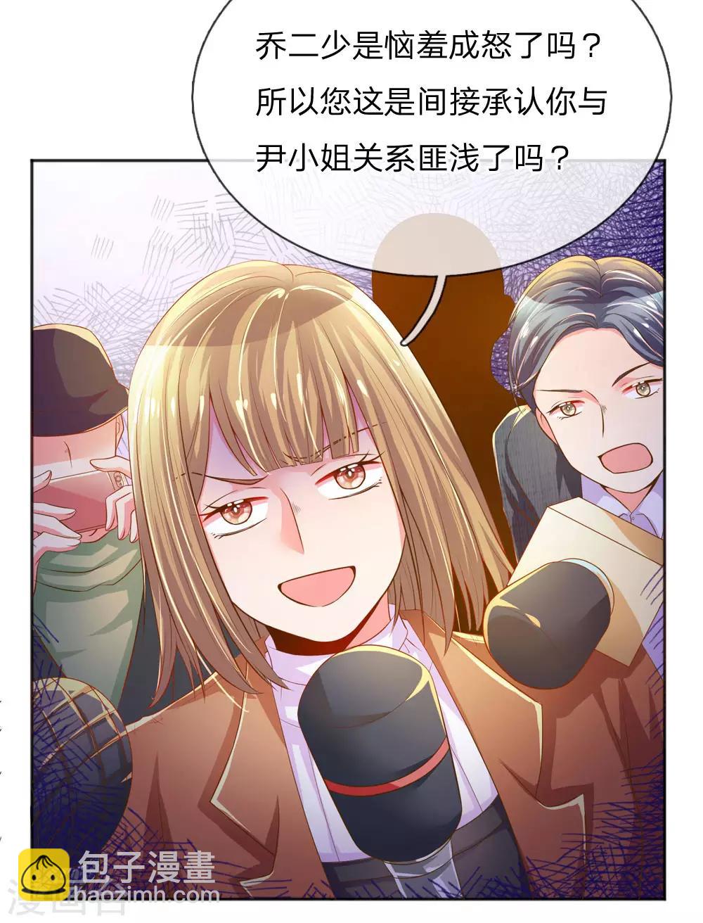 第224话 请适可而止19