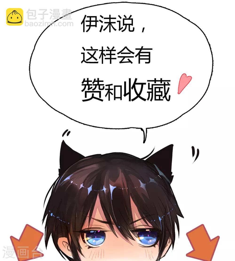 第224话 请适可而止25