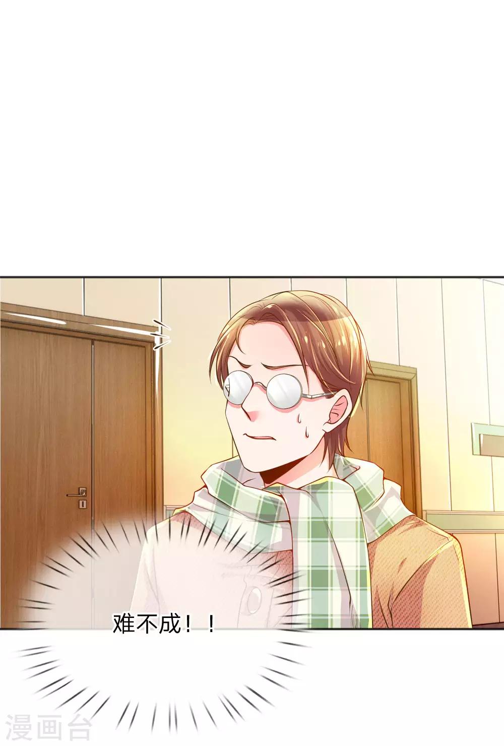 第224话 请适可而止4