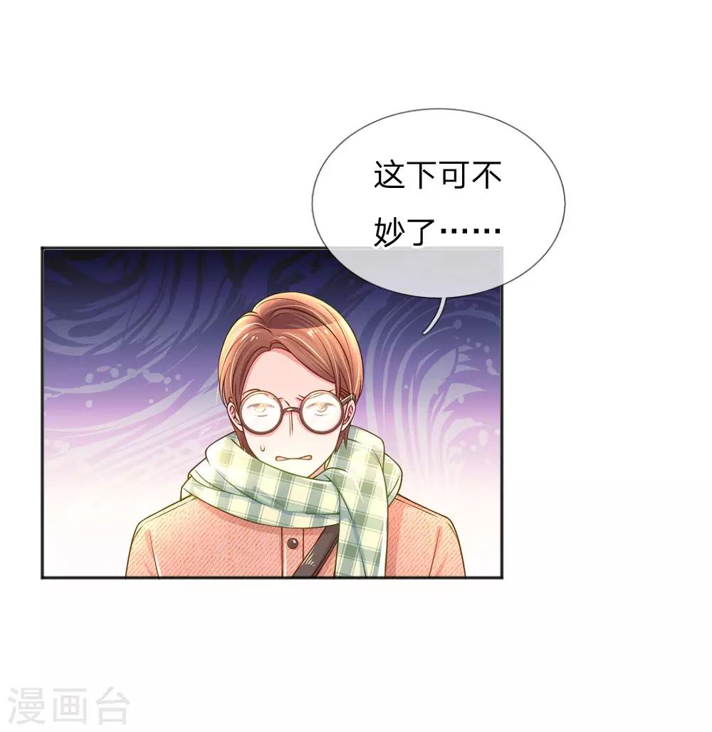 第225话 围堵0