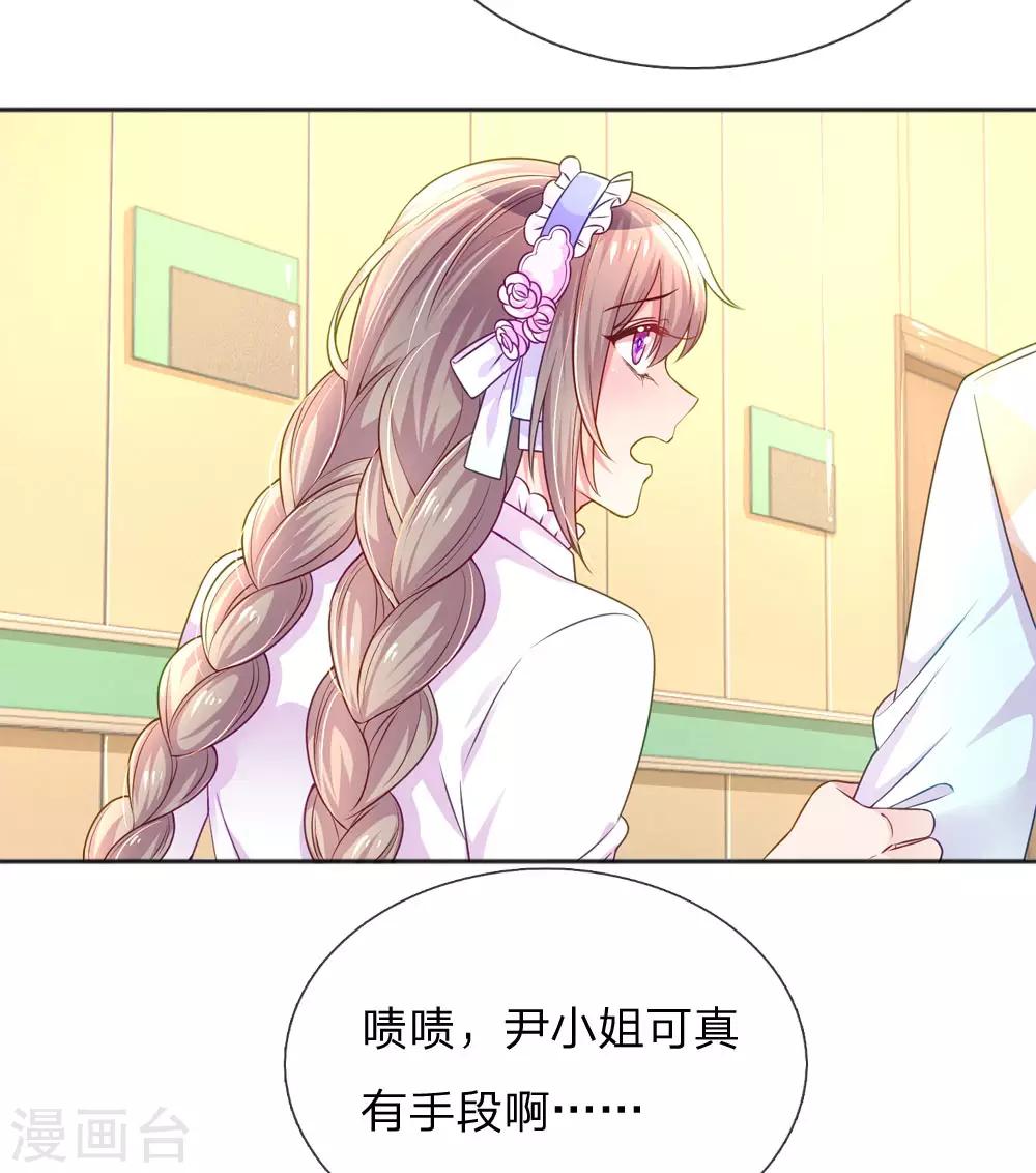 第225话 围堵11