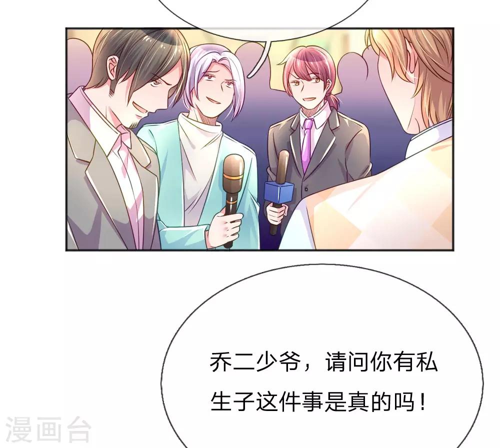 第225话 围堵12