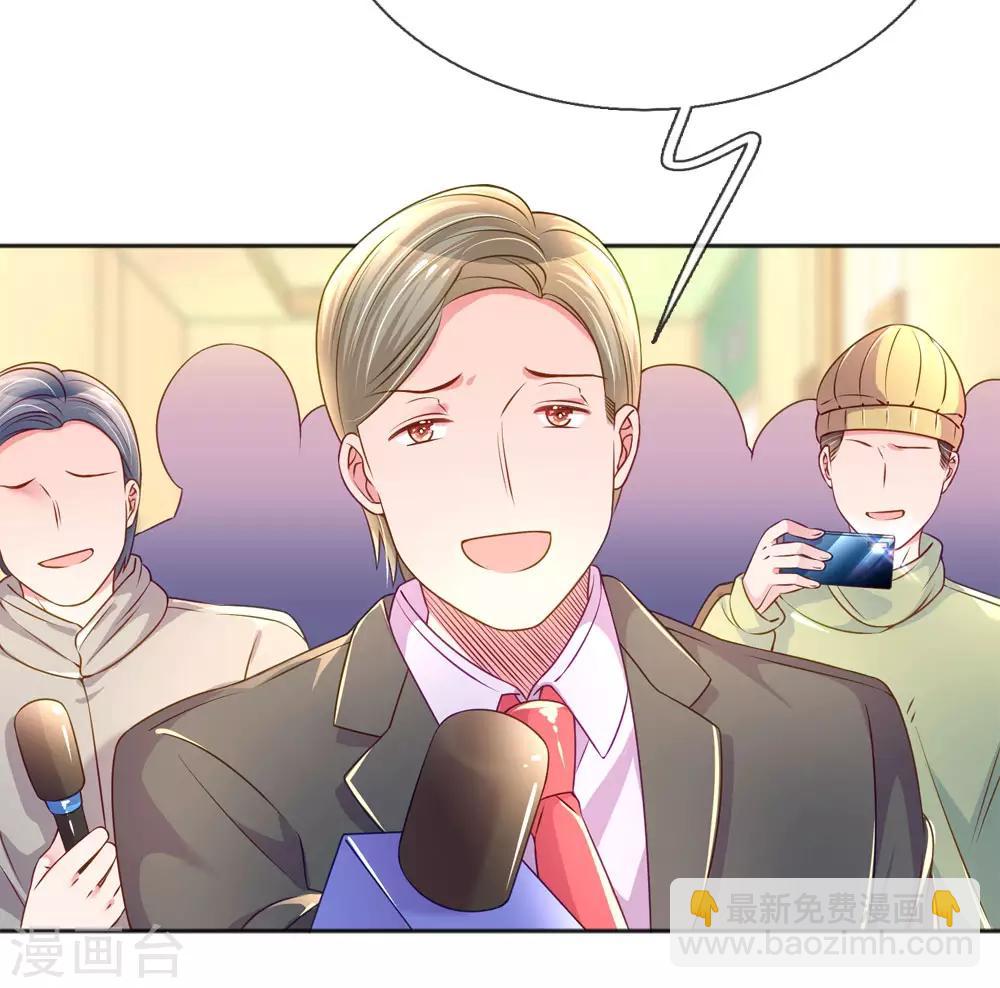 第225话 围堵13