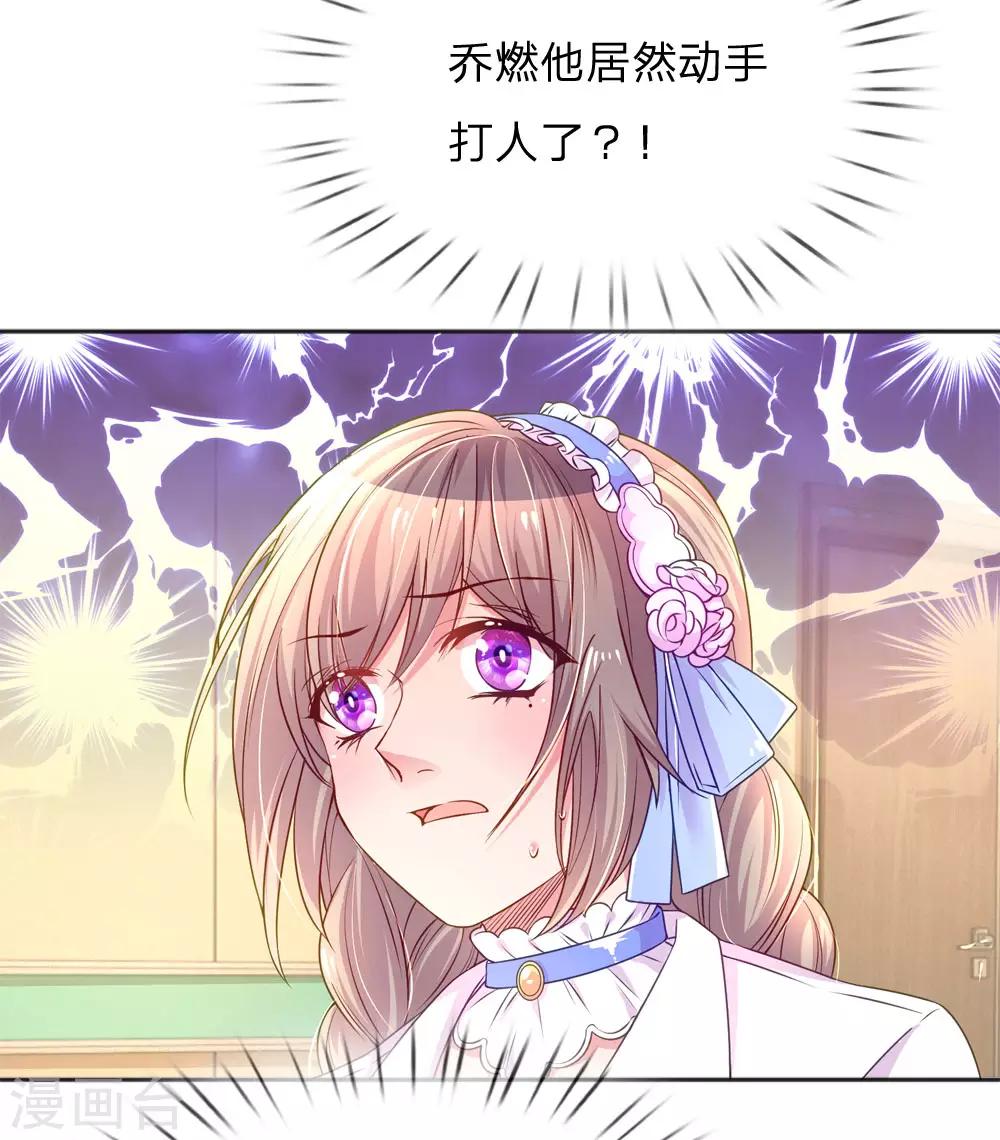 第225话 围堵17