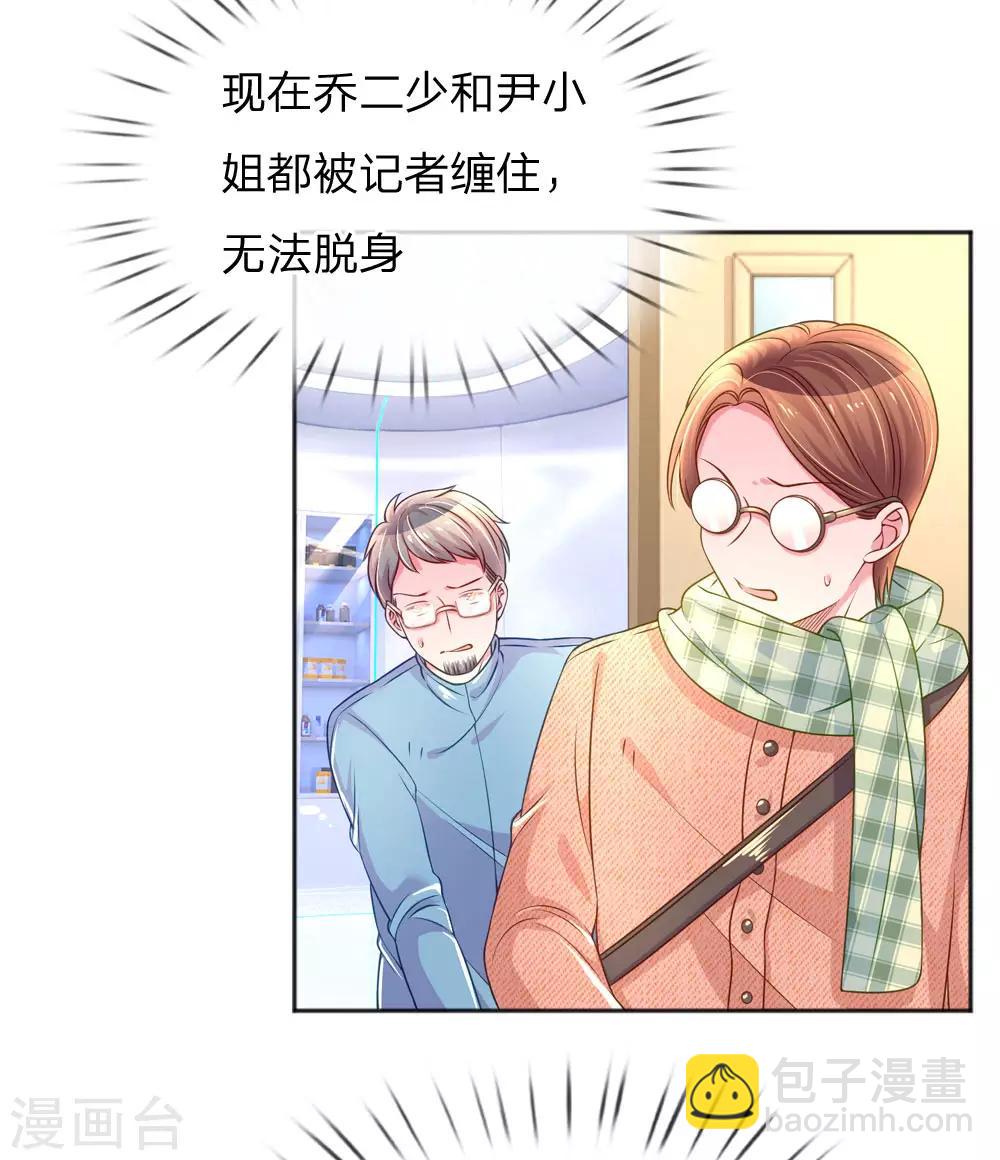 第225话 围堵2
