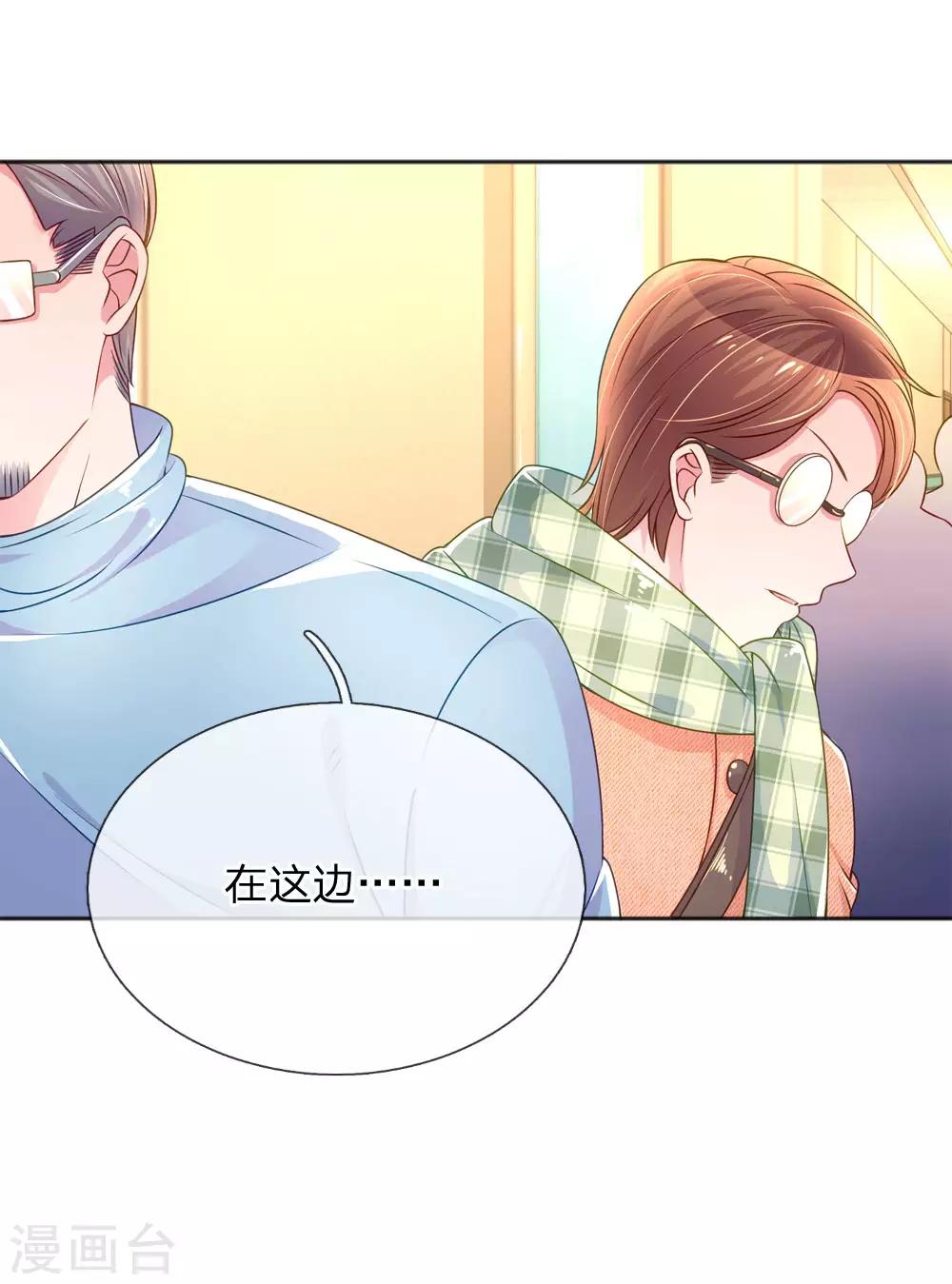第225话 围堵20