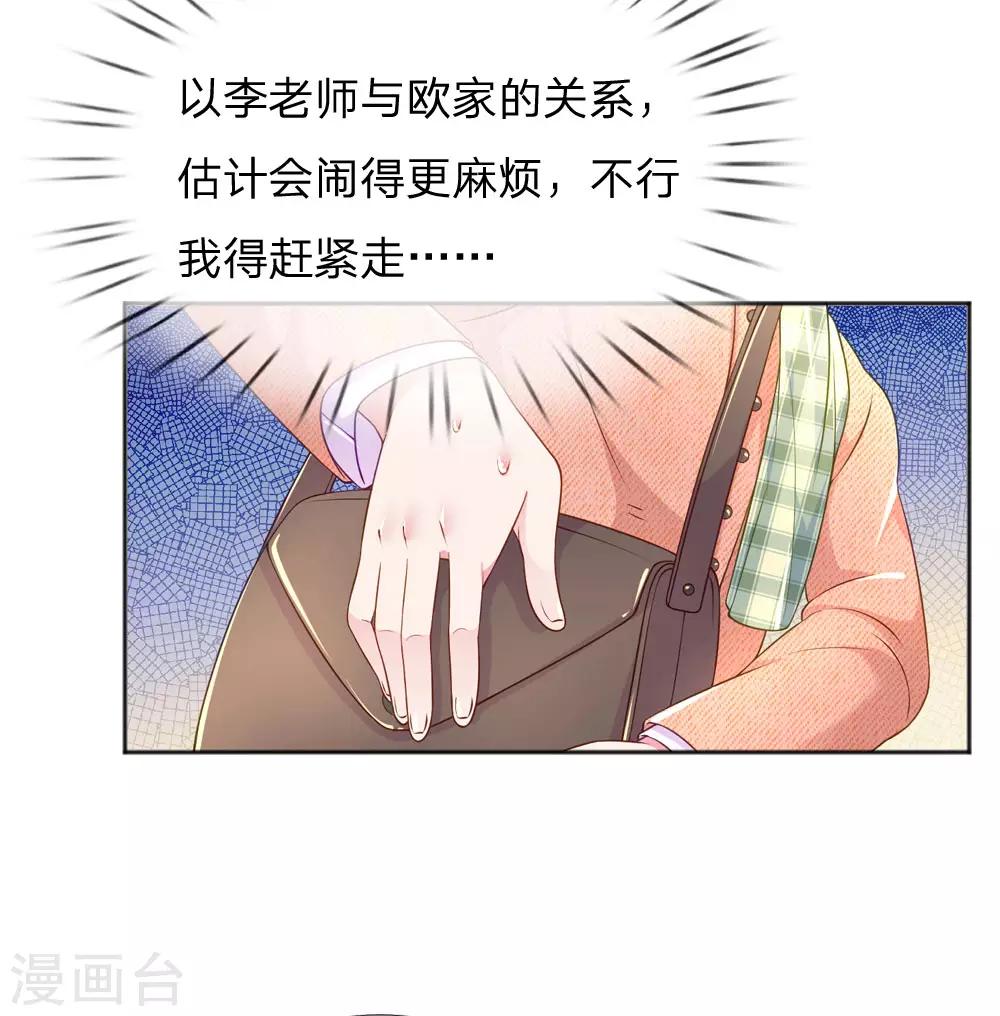 第225话 围堵4