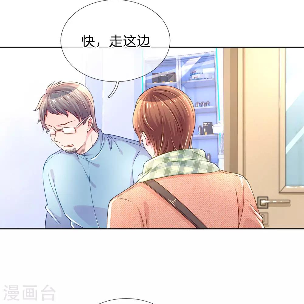 第225话 围堵5