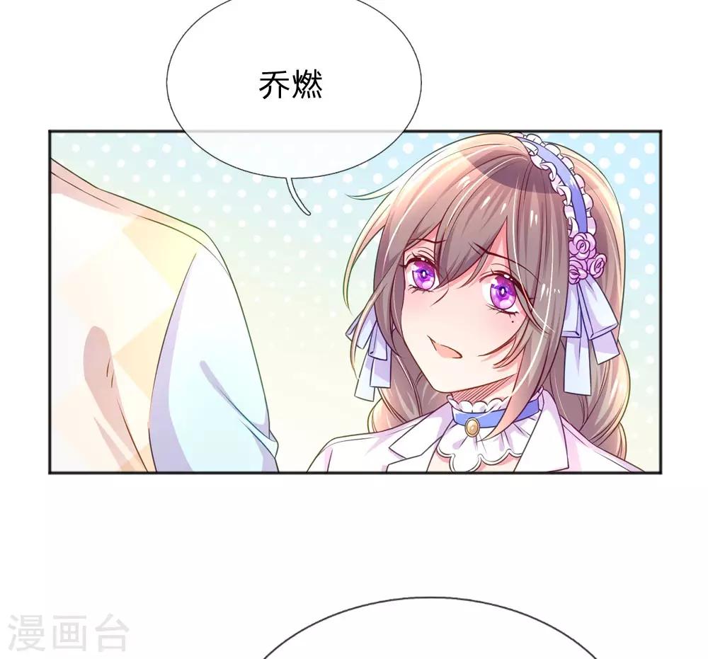 第225话 围堵6