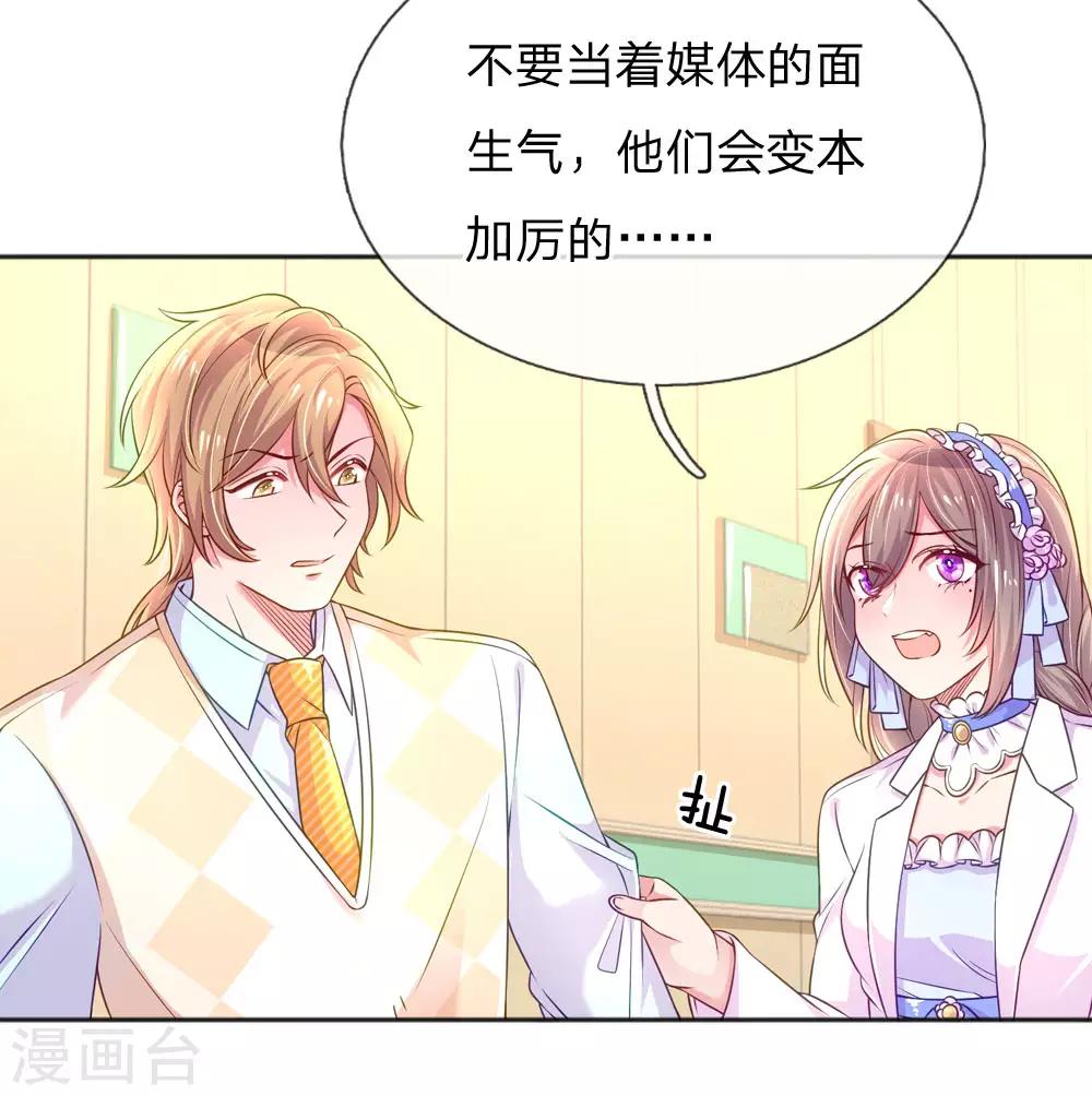 第225话 围堵7