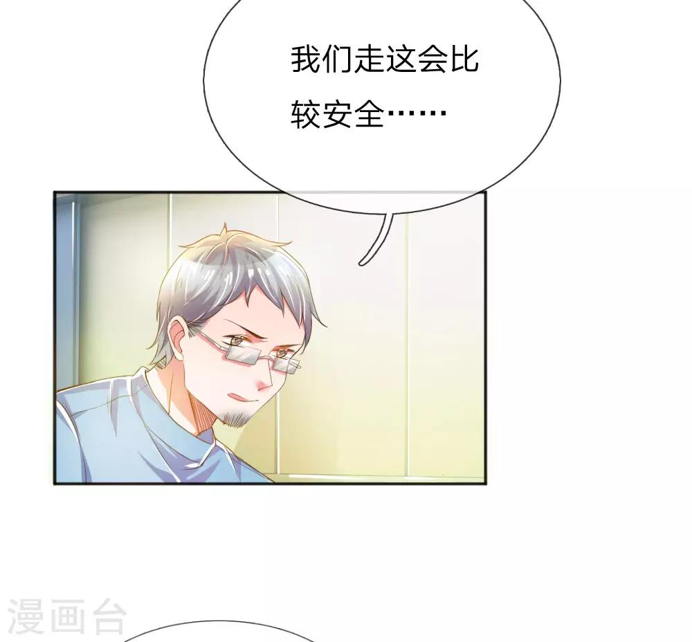 第226话 真正的目标1