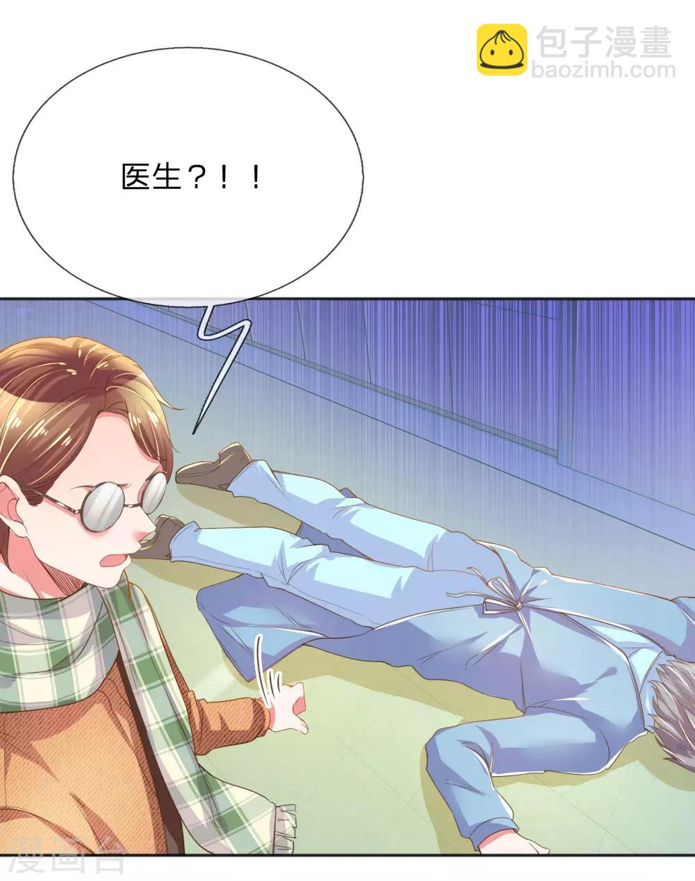 第226话 真正的目标10