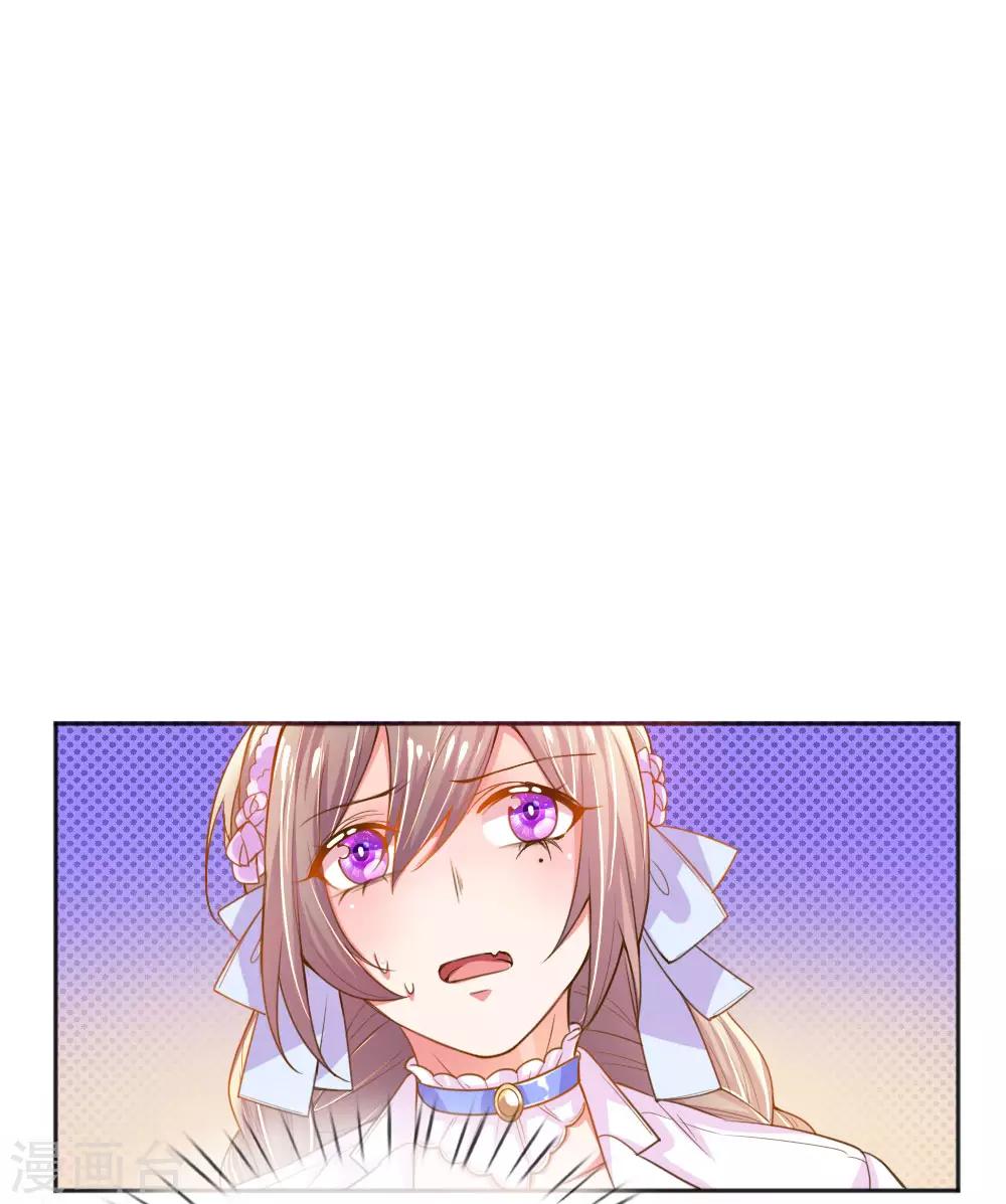 第226话 真正的目标16