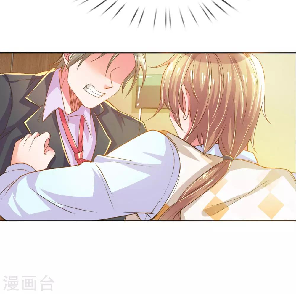 第226话 真正的目标21