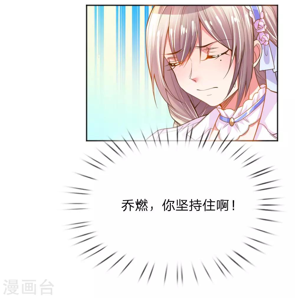 第226话 真正的目标22