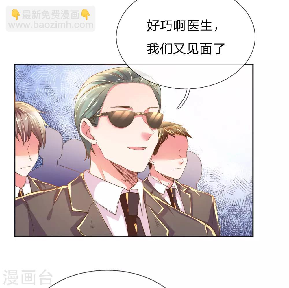 第226话 真正的目标6