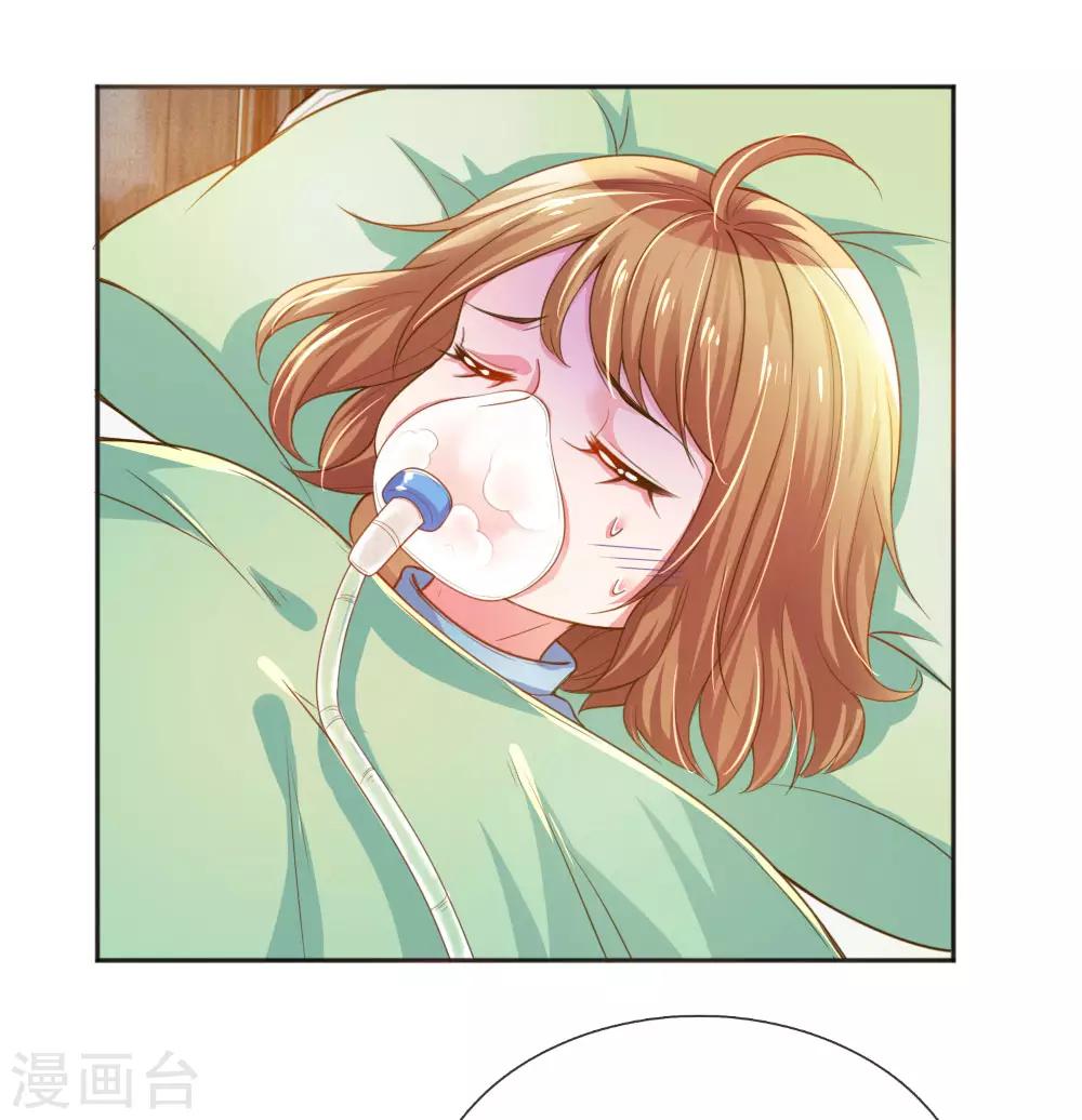 第230话 命不久矣20
