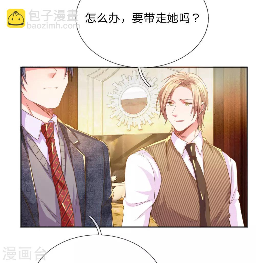 第230话 命不久矣3