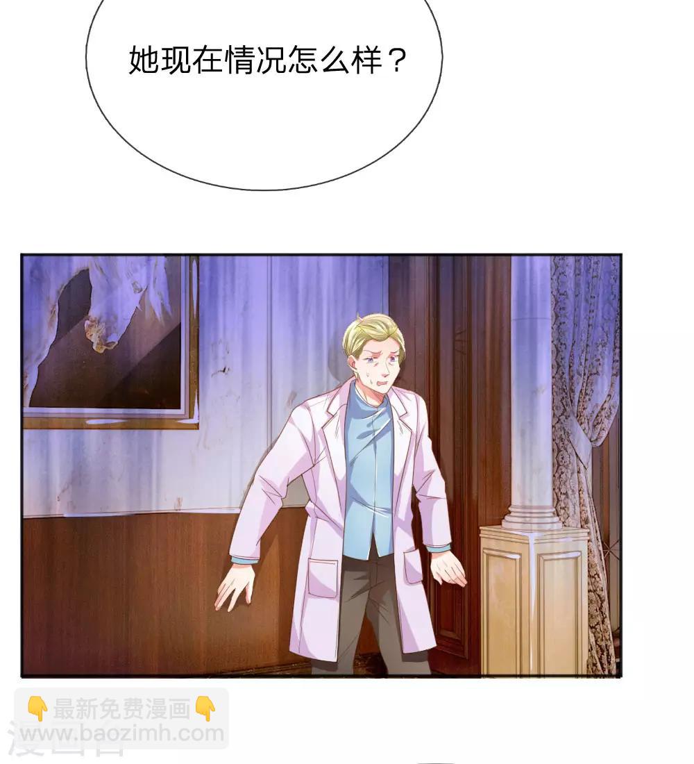 第230话 命不久矣4