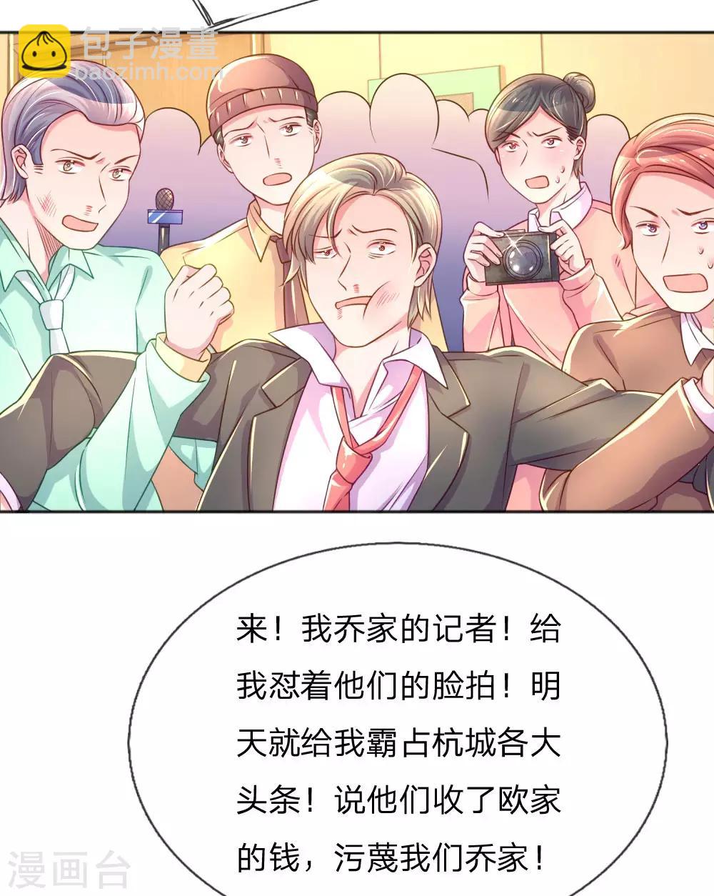 第231话 火爆老爸17
