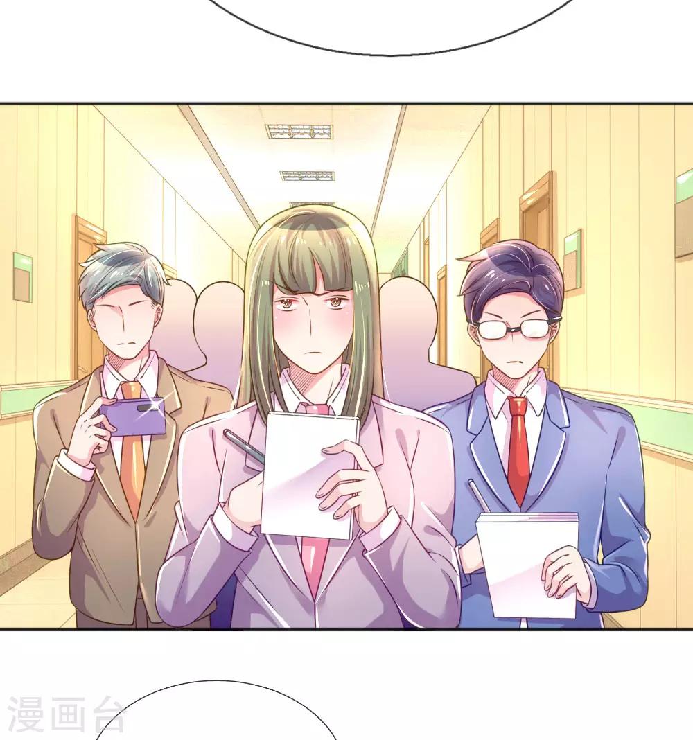第231话 火爆老爸19