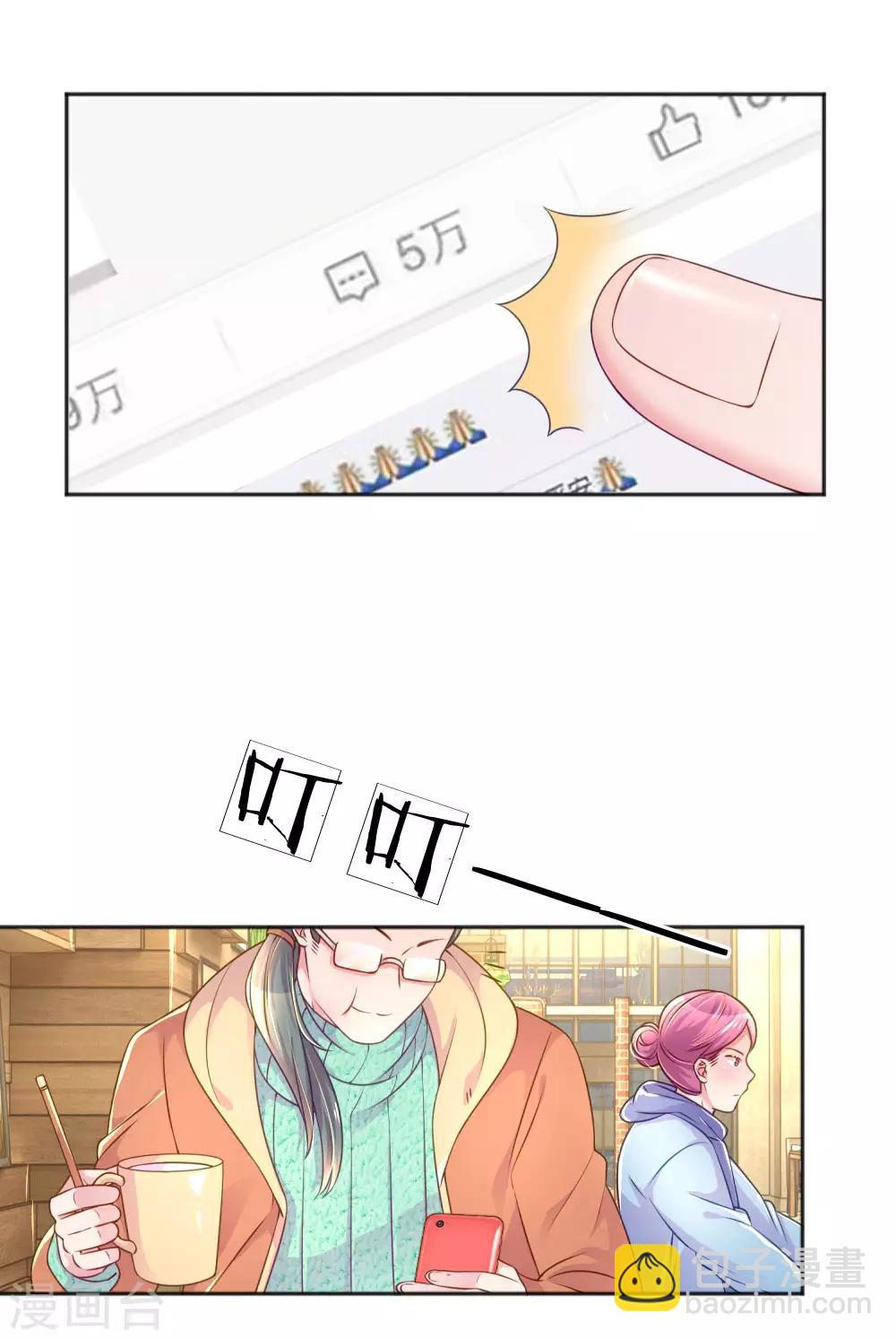 第231话 火爆老爸6