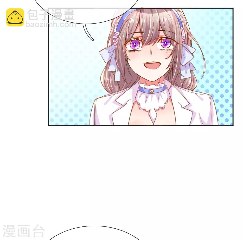第232话 家长来了11