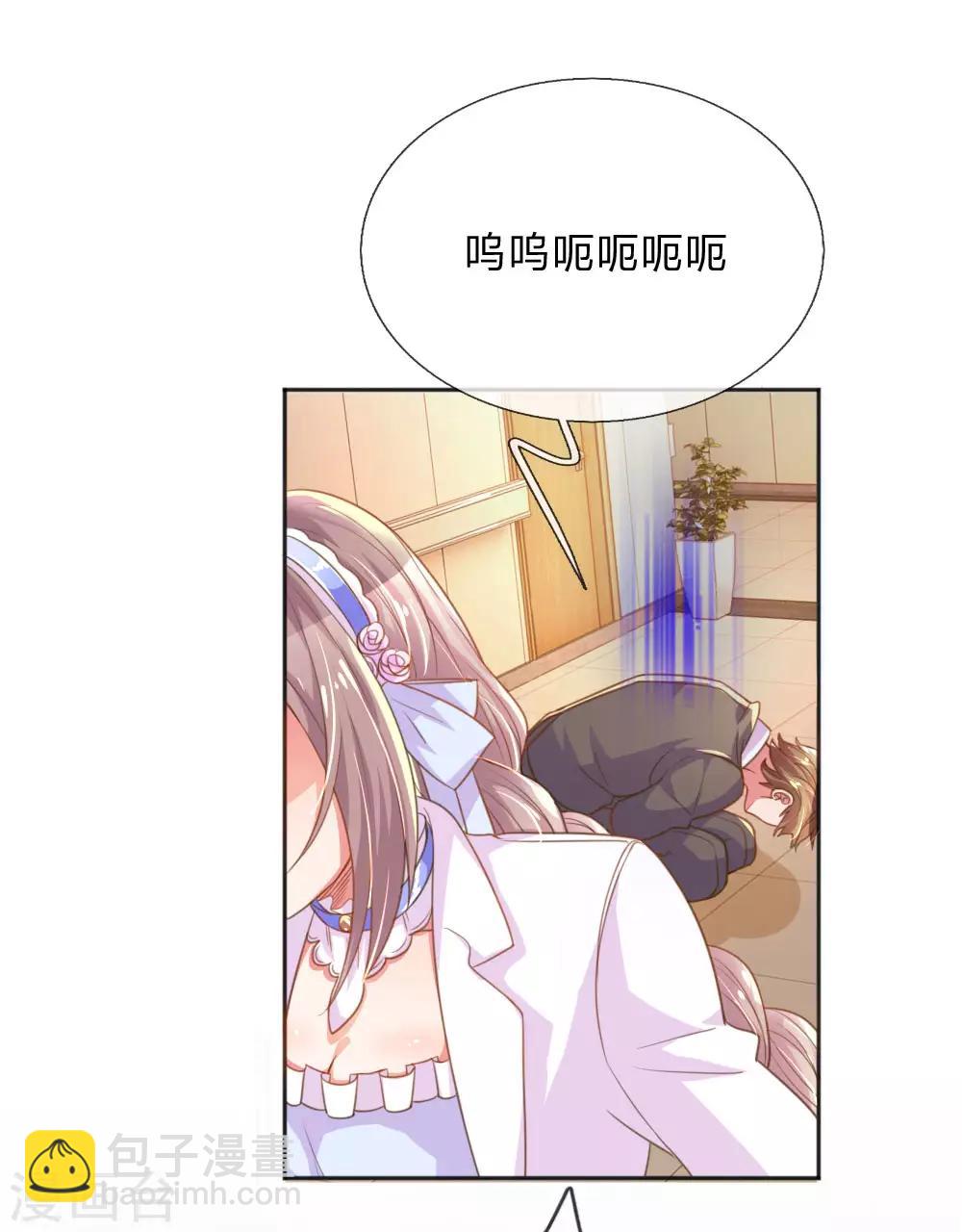 第232话 家长来了14