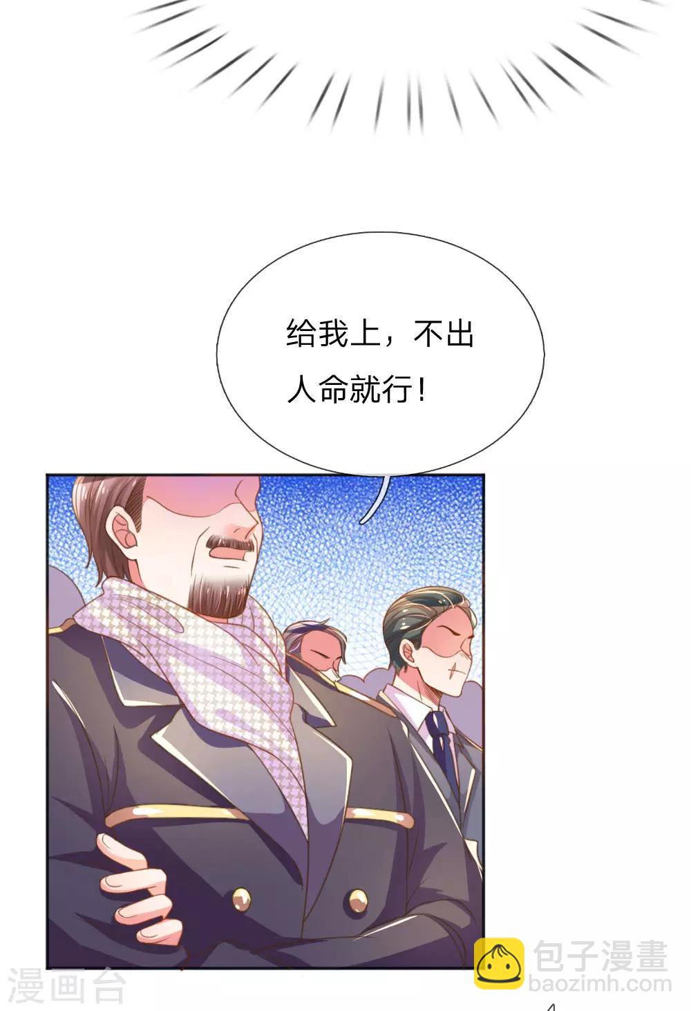 第232话 家长来了16