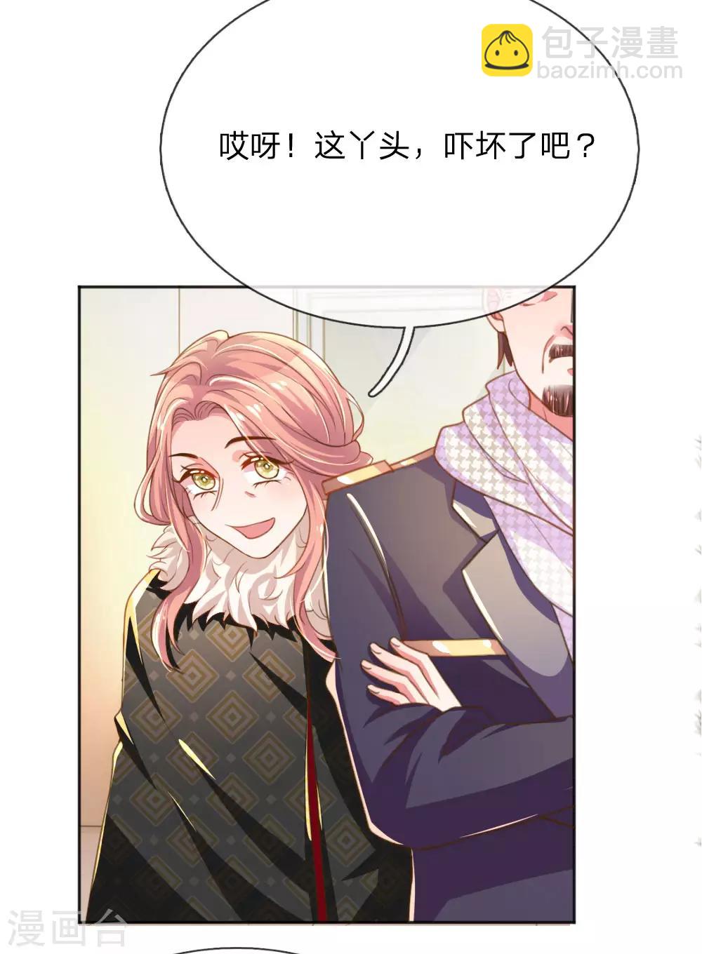 第232话 家长来了20