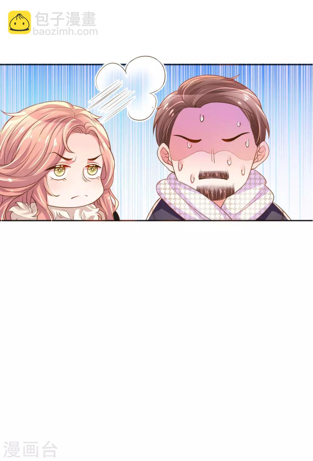 第232话 家长来了24