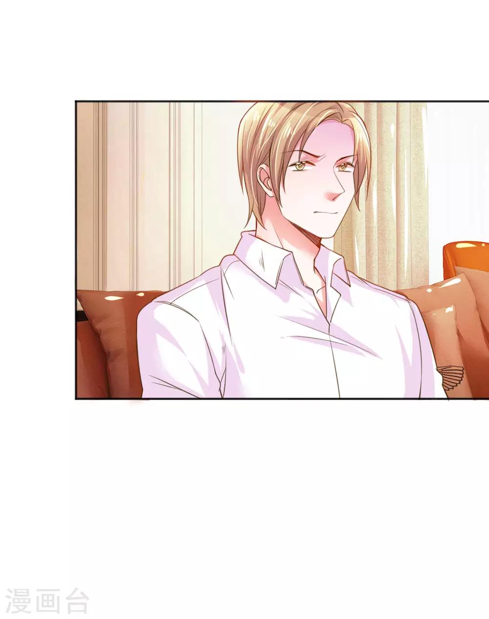 第236话 把妹高手12