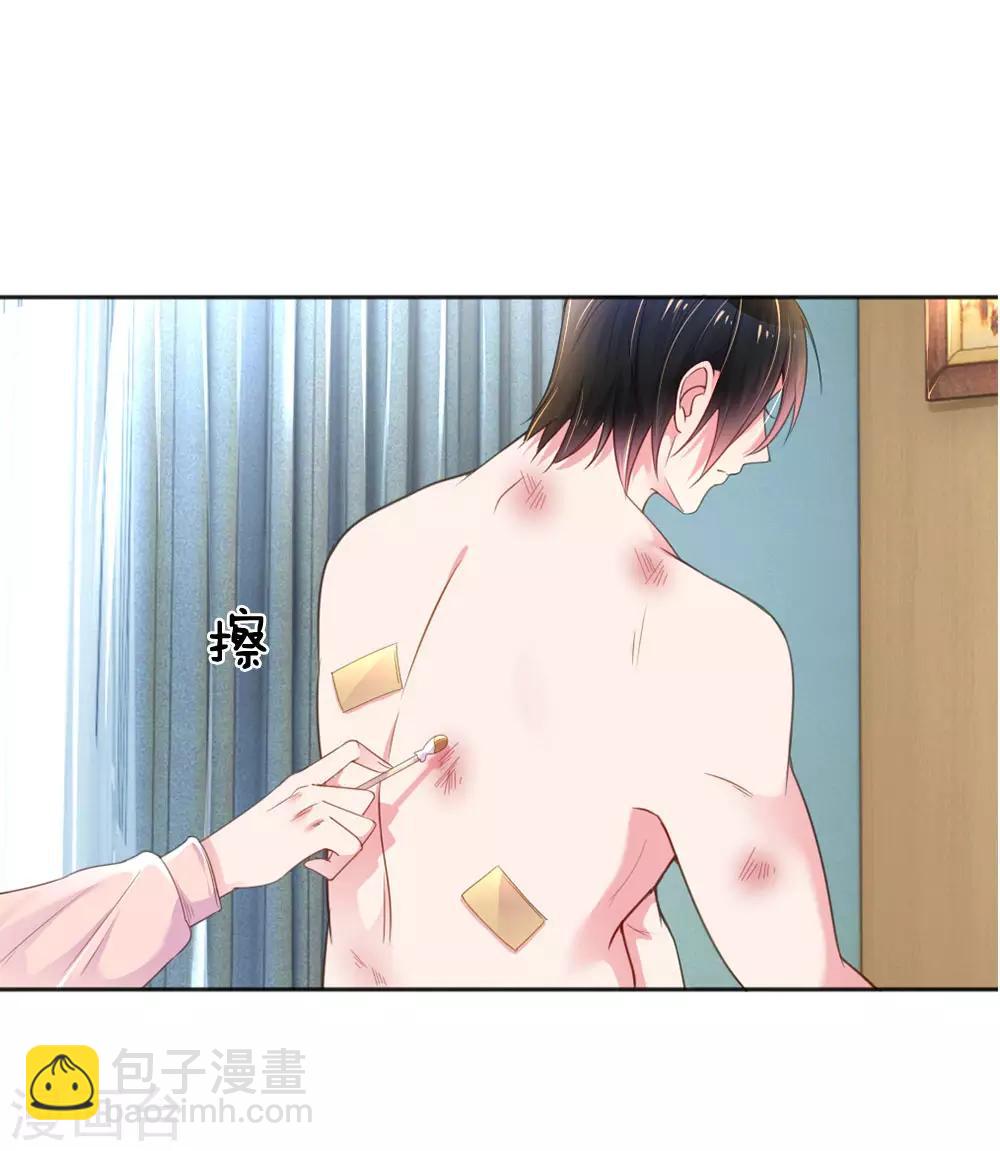 第237话 我也喜欢你1