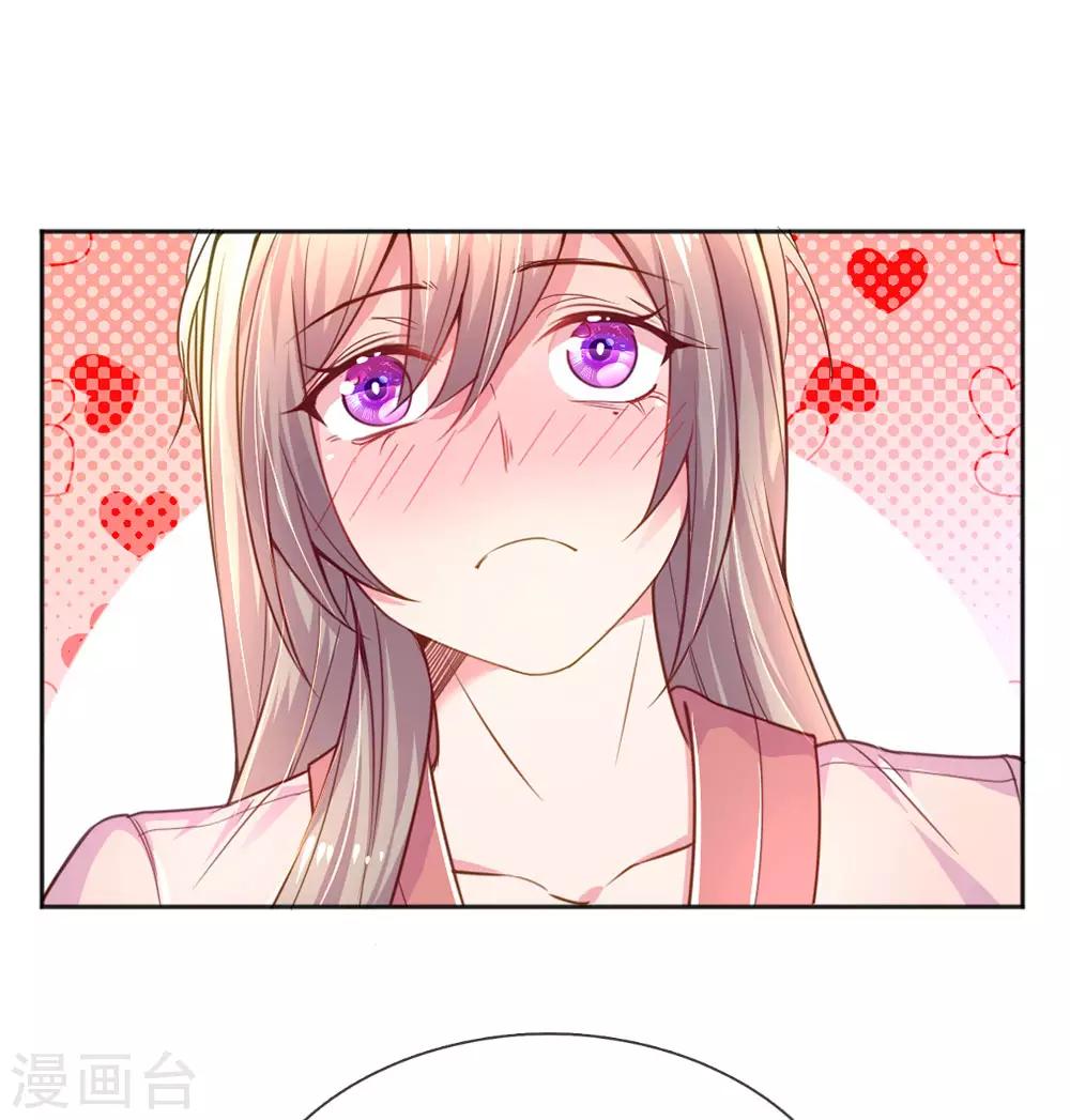 第237话 我也喜欢你12