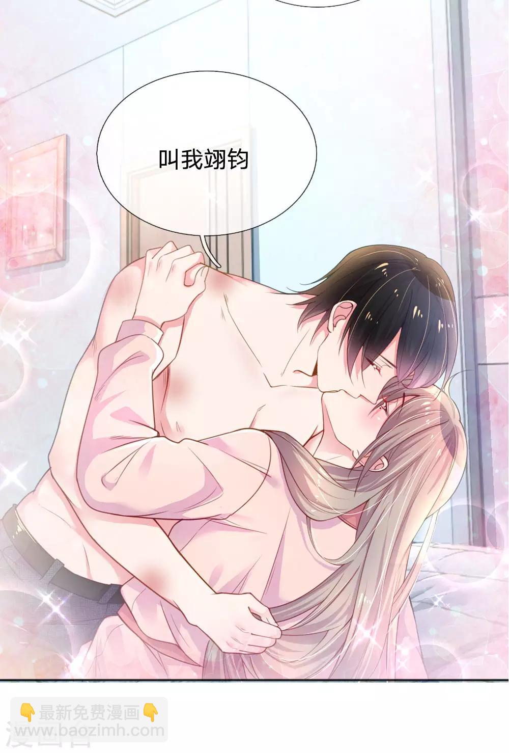 第237话 我也喜欢你14