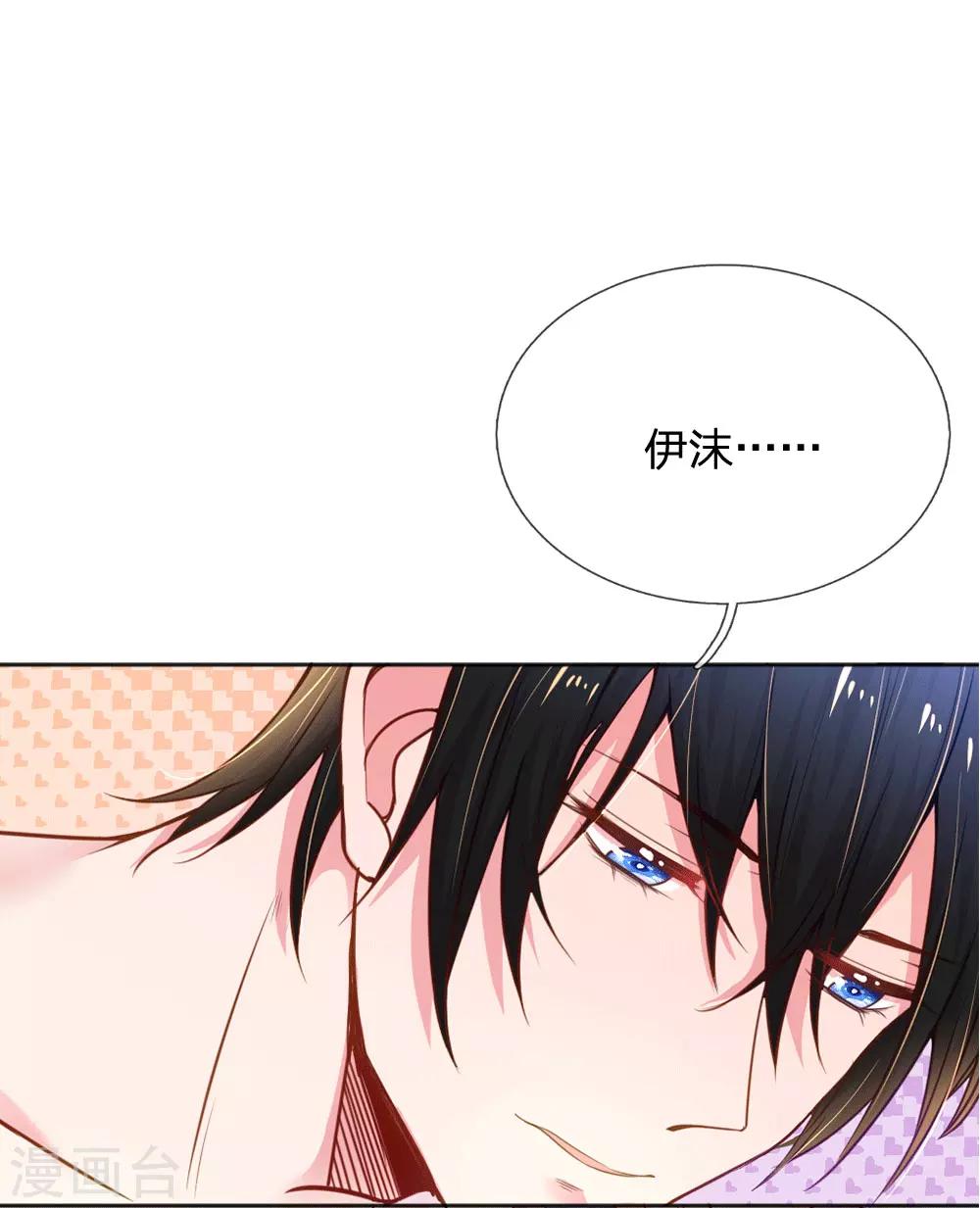 第237话 我也喜欢你16