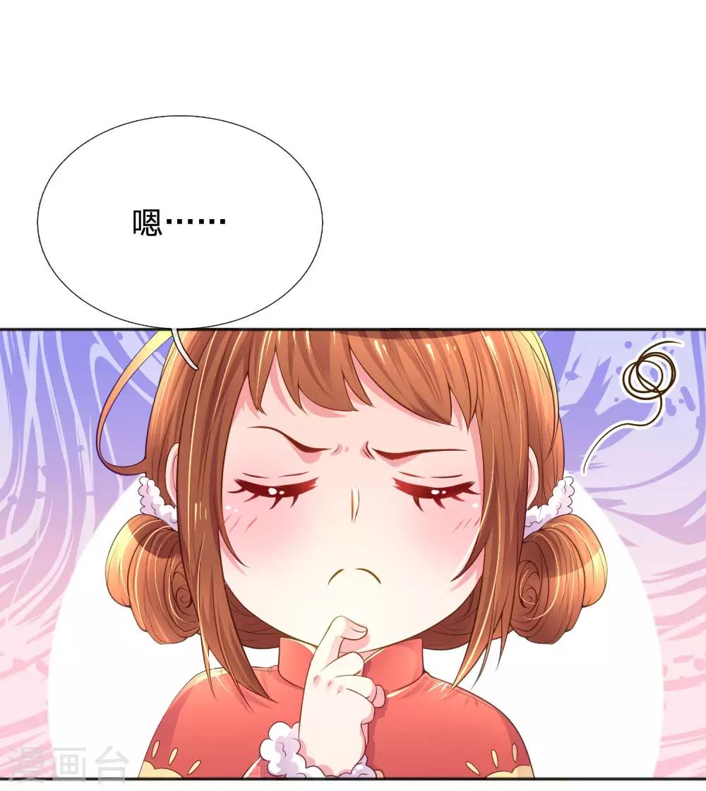 第239话 最后的时光13