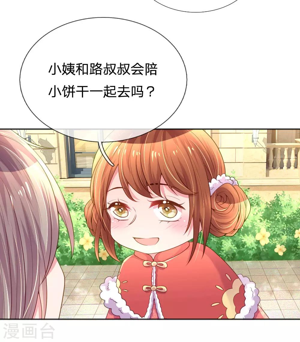 第239话 最后的时光17