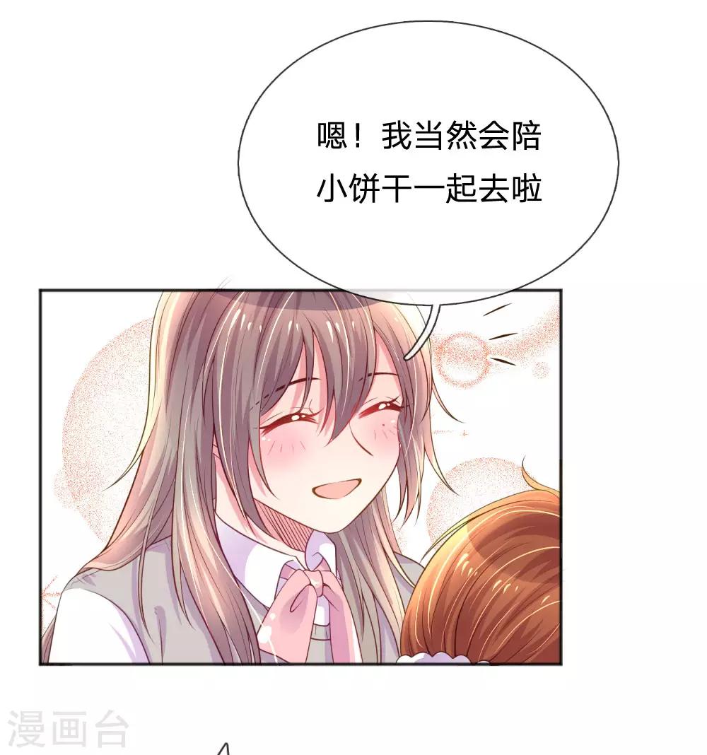第239话 最后的时光18