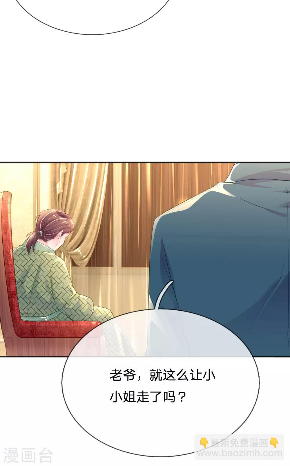 第239话 最后的时光21