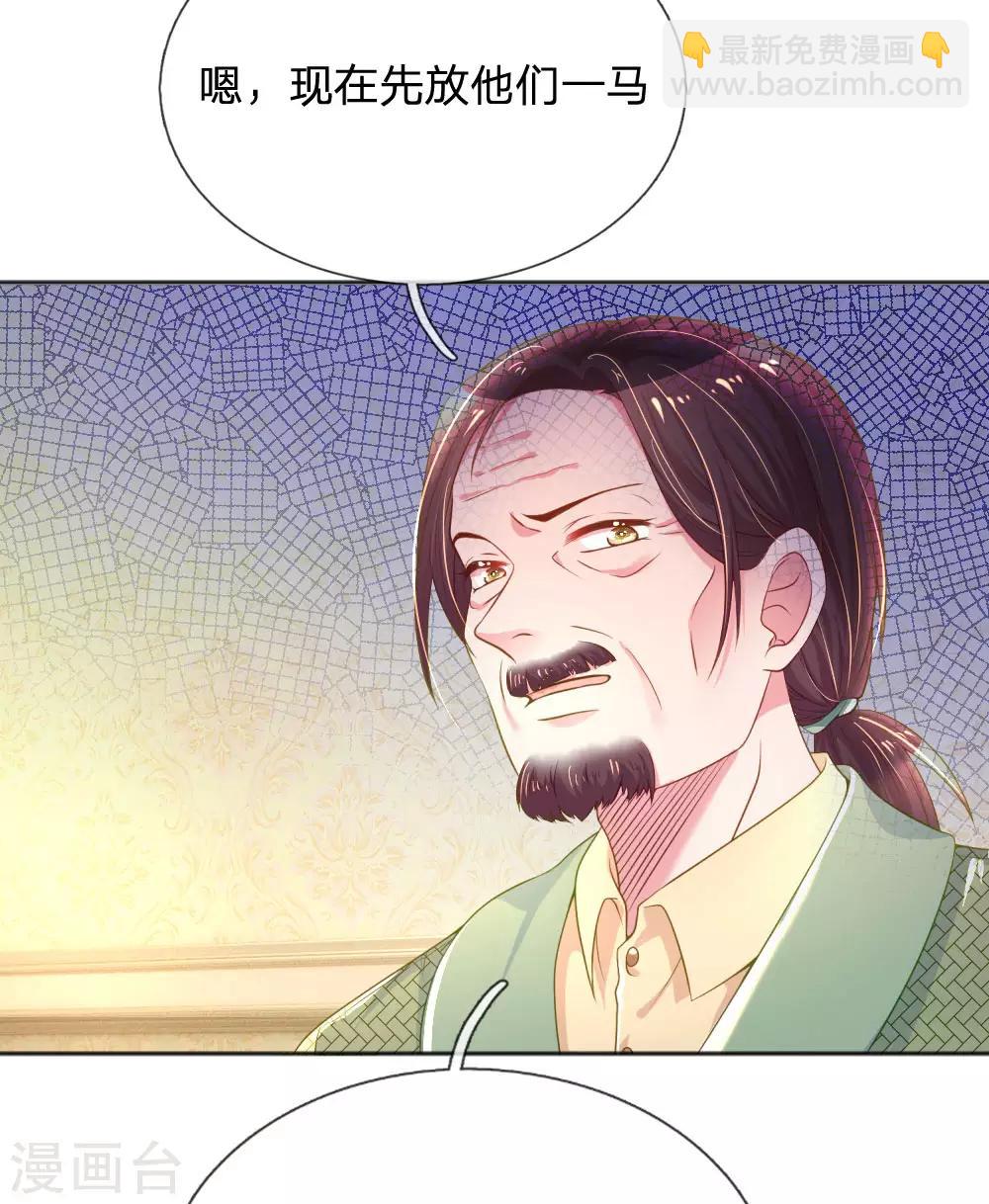第239话 最后的时光23