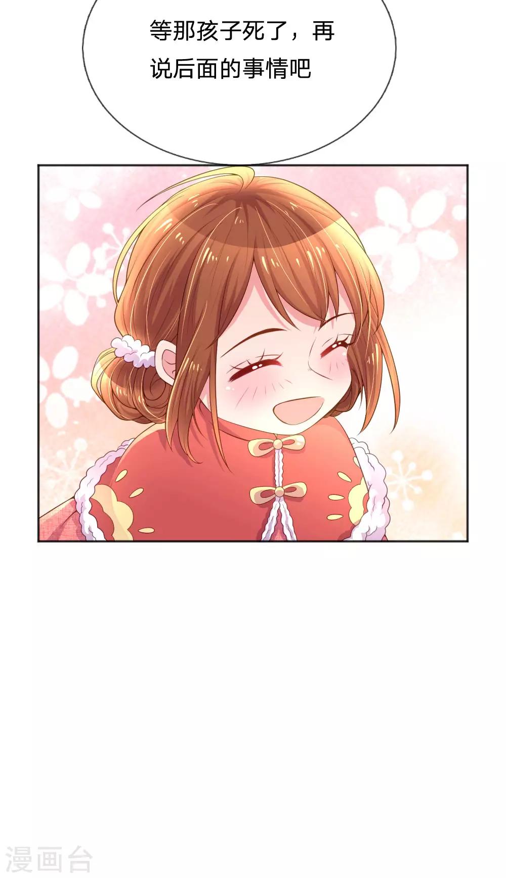 第239话 最后的时光24