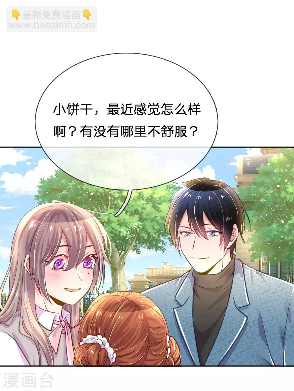 第239话 最后的时光8