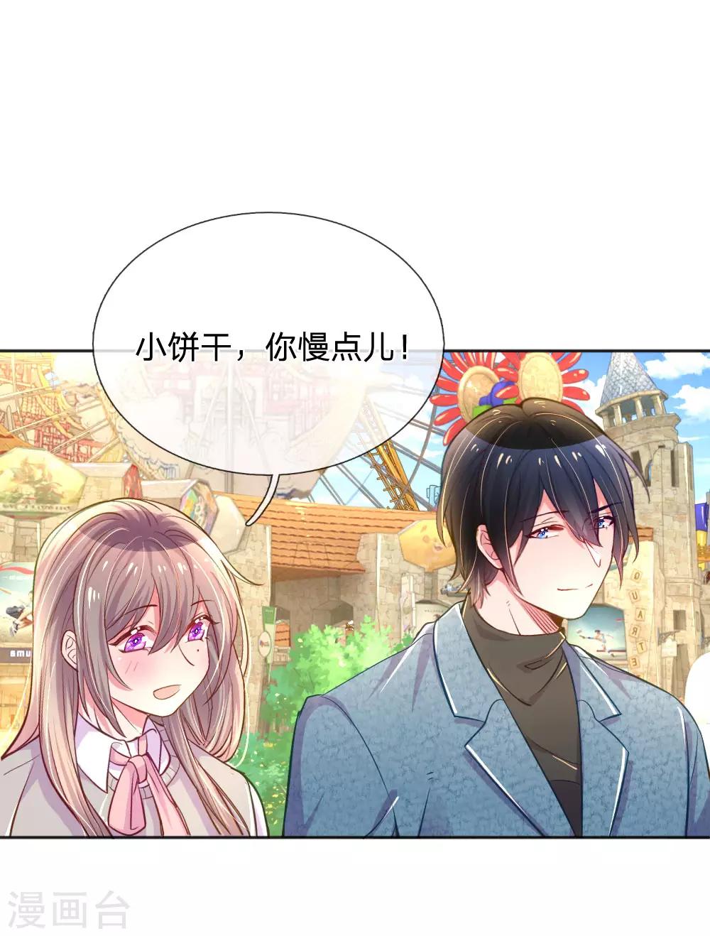 第240话 用心感受一切0