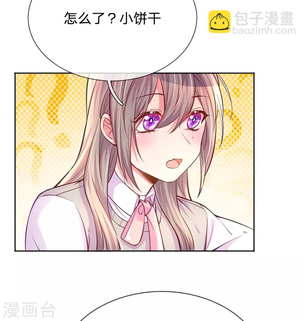 第240话 用心感受一切10