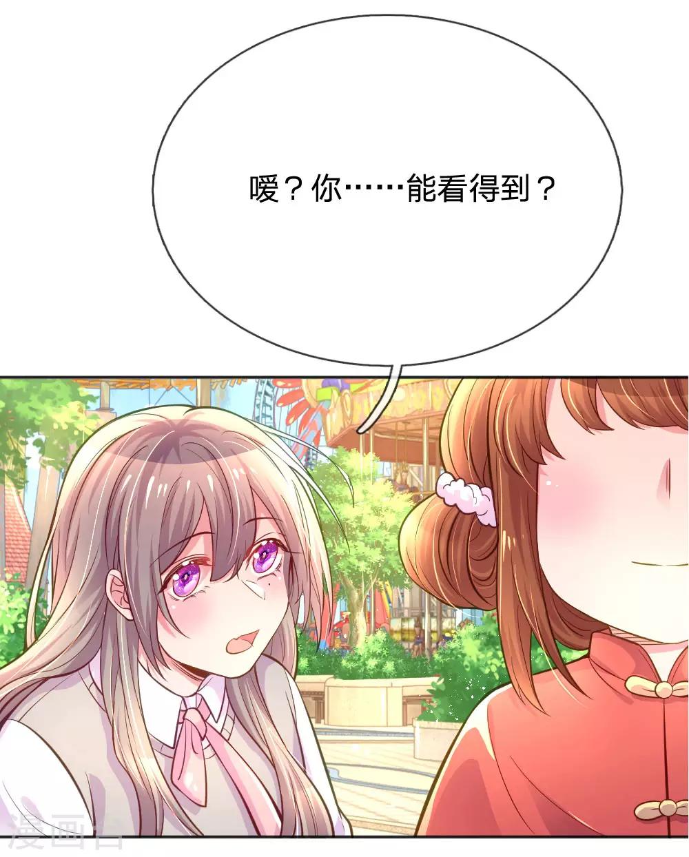 第240话 用心感受一切12