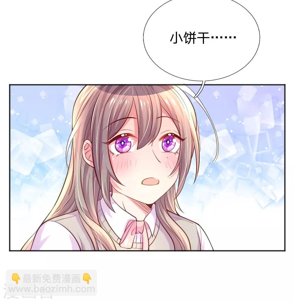 第240话 用心感受一切15