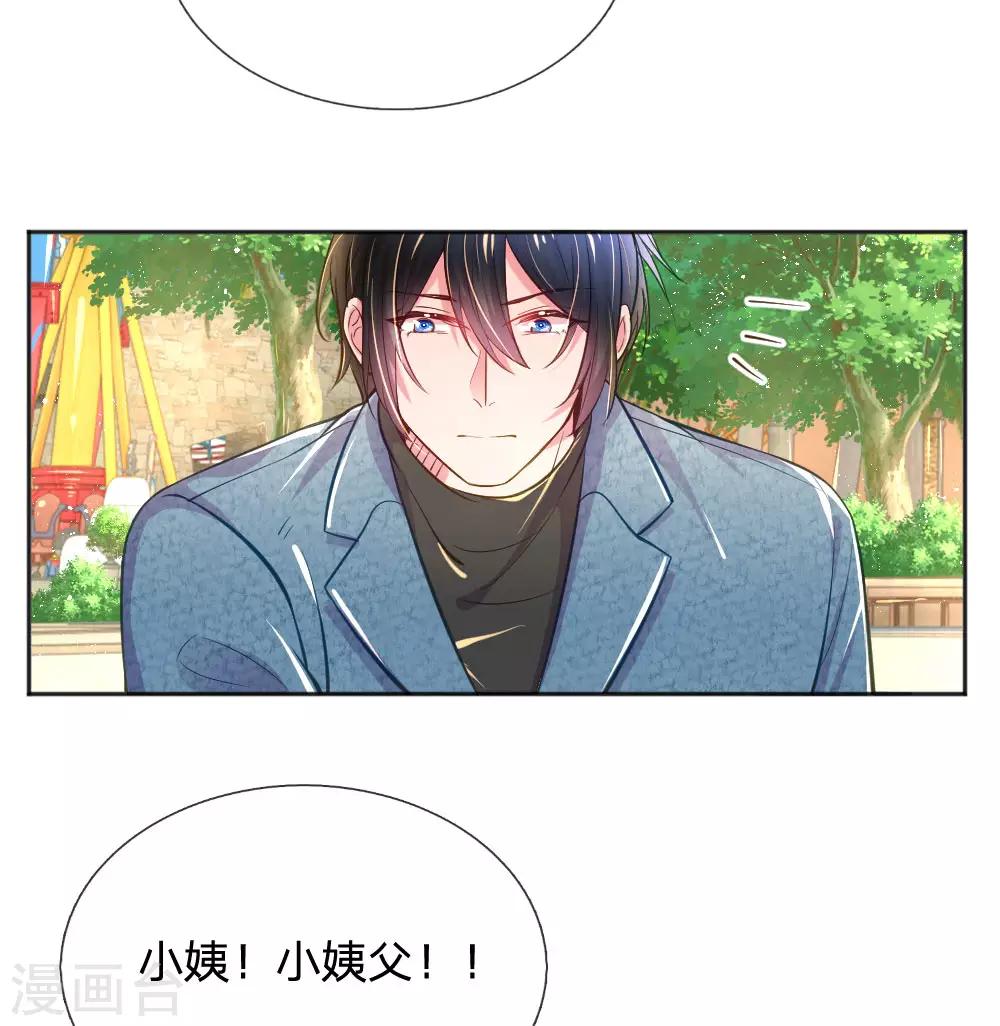 第240话 用心感受一切17