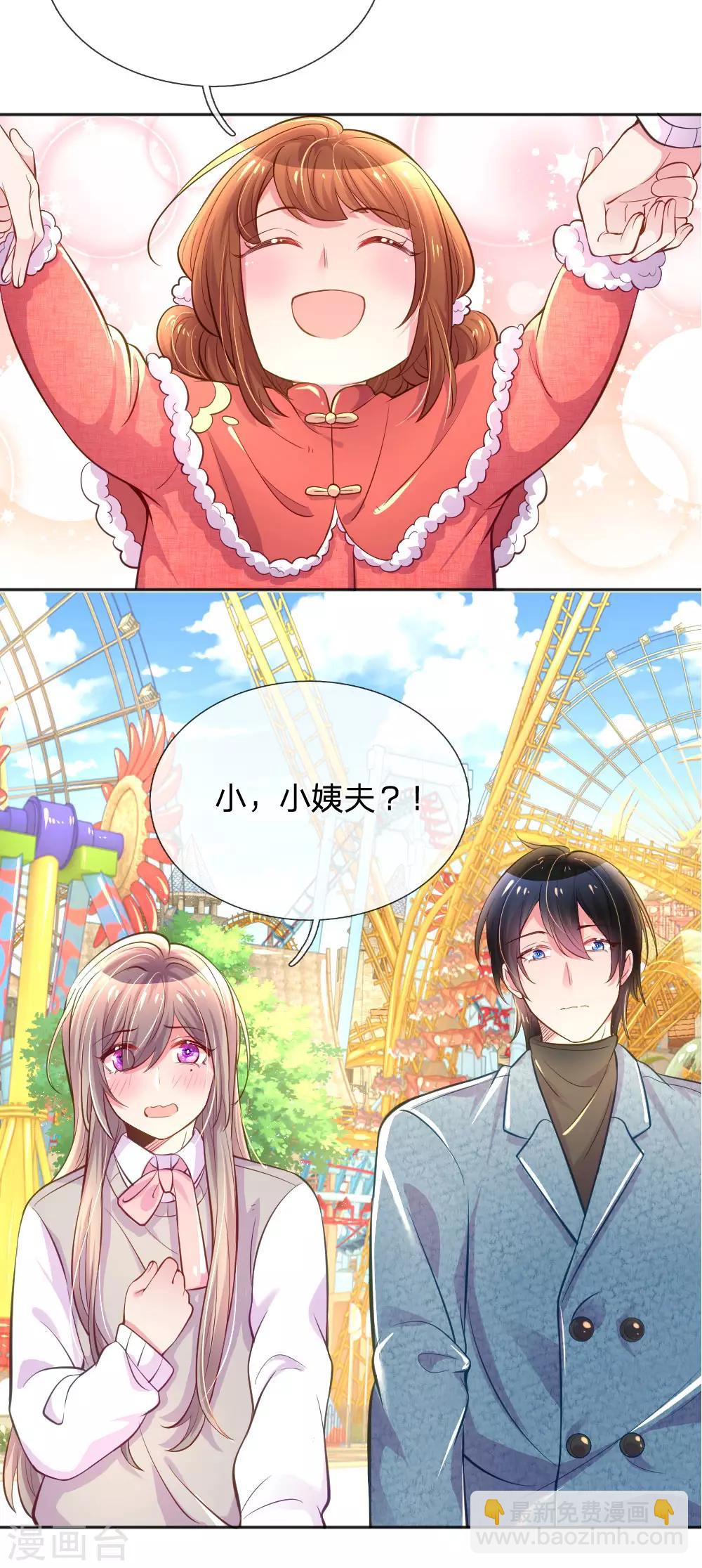 第240话 用心感受一切18