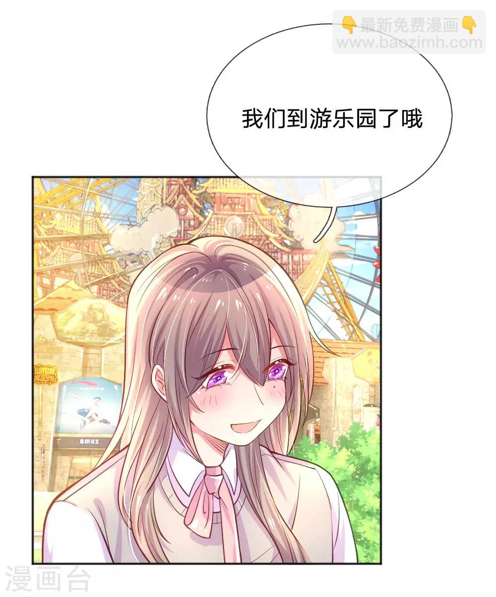 第240话 用心感受一切3